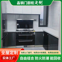 中小户型简约晶钢门厨柜防潮抗霉全屋空间阳台柜浴室柜工厂直供