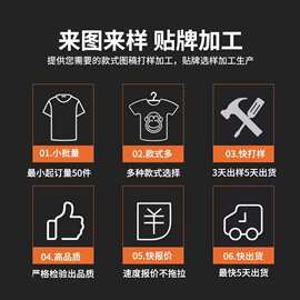 源头工厂定制加工生产毛衣来图来样起板定制贴牌加工间色提花图案