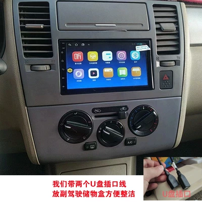 Tiida Tiida Original Car DVD Navigation