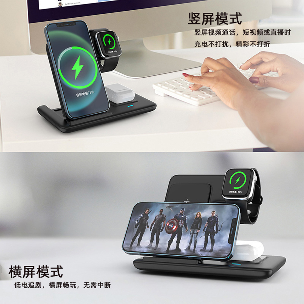 Cargador inalámbrico plegable 3 - en - 1 para escritorio para Apple teléfono móvil auricular reloj vertical cargador inalámbrico