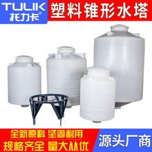 �Ӻ�PE�F������ˮ���F�΃�ˮ��ˮ��10�����|��������Ͱ������