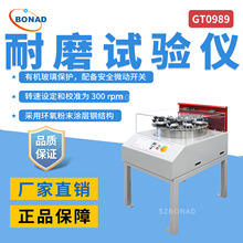 ĥԇCGT0989ĥăxɴuzyxISO10545-7׼GABBRIELLI