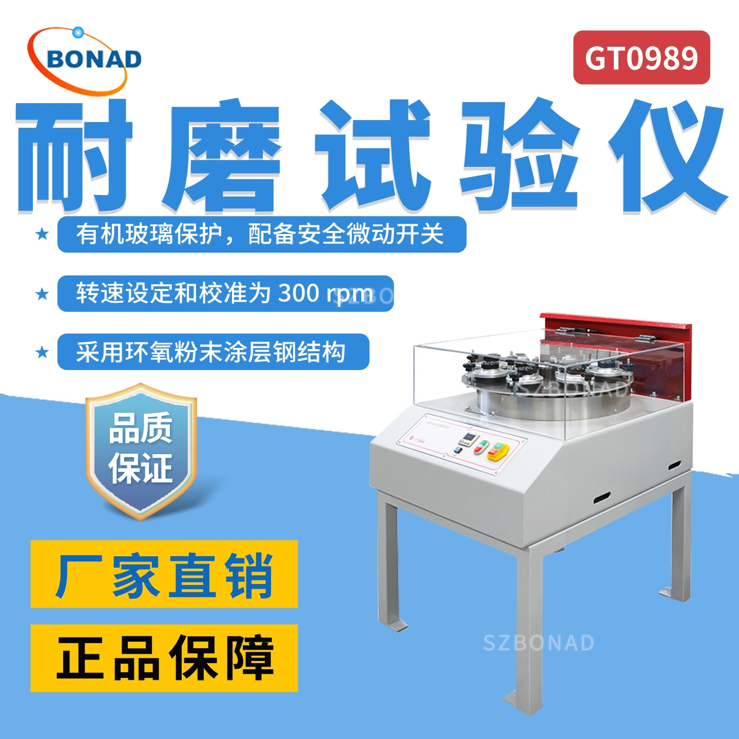 Тестер износа GT0989 Измеритель износа Детектор стеклянной плитки ISO10545-7 Стандарт GABBRIELLI
