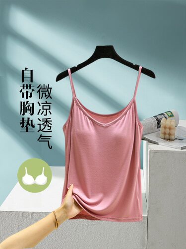 Modesty outerwear with built-in cups, strapless backless top, women's summer V-neck base layer, sleeveless top, solid color, thin, plus size