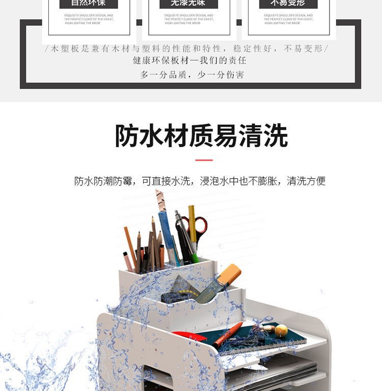 文件收纳架