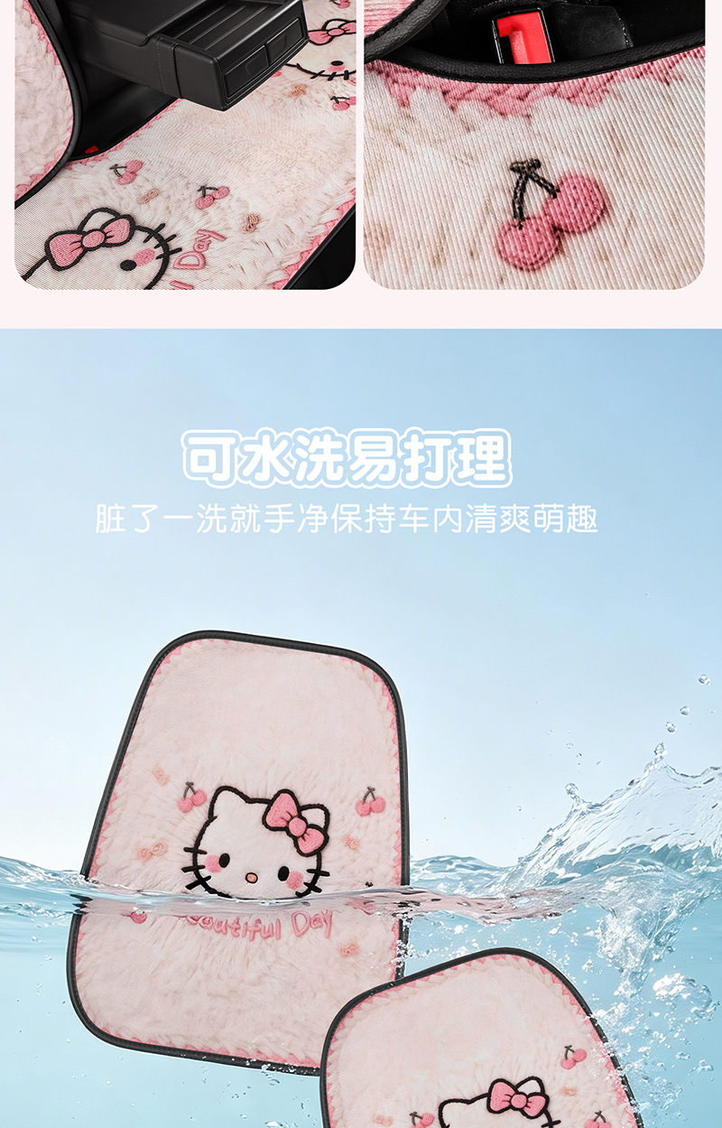 New KT Cat Car Seat Cushion Summer Ice Silk Cartoon Cute Breathable Honeycomb Mesh Fabric Universal Car Seat Pad for All Seasons