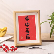 2025蛇年春节新年装饰相框摆件客厅装扮过年氛围室内喜庆场景布置