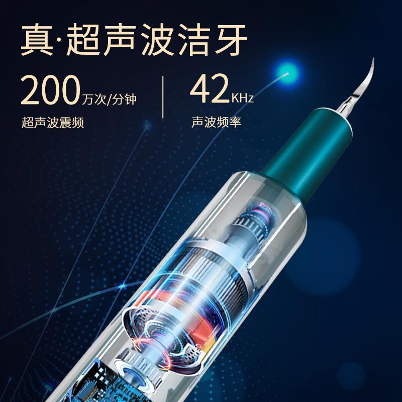 Removedor de Sarro Ultrasónico, Blanqueador Dental, Dispositivo de Limpieza Dental, Limpieza Segura de Grado Alimenticio