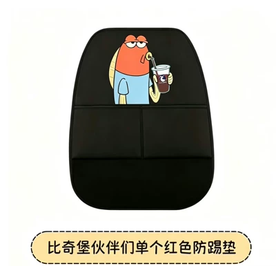 Car anti-kick mat, children's seat back anti-kick pad, SpongeBob Bikini Bottom red fish rear seat anti-dirt pad, cartoon anti-kick (Chair back anti-kick pad) - long-anti-kick-pad-one-piece-in-bikini-town-red-fish-color
