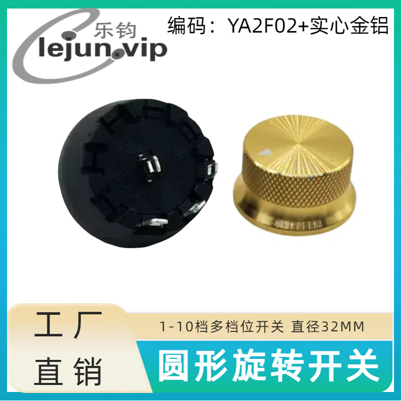 �־�LEJUN�Ƽ���������λ��ѹѡ��45����ť���� YA2F02��ʵ�Ľ���