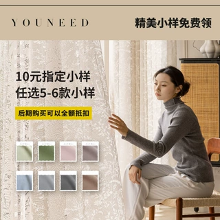 找工厂窗帘定制妙夫人窗帘窗纱轨道小样包测量包安装绍兴柯桥窗帘