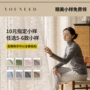 绍兴柯桥定制安装轨道