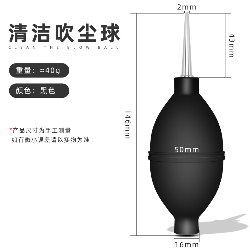 吹尘球皮吹子洗耳球相机清洁手机电脑键盘除尘工具皮老虎多肉气吹|undefined