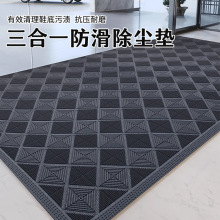 室外防滑蹭土进门地垫入户门前门口脚垫塑料门垫户外防水商用地毯