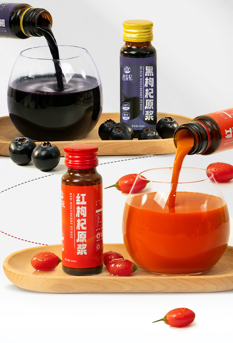 Red and Black Goji Berry Juice Concentrate 32 Bottles Gift Box Ready to Drink quality and texture