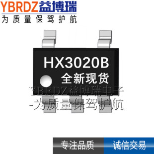 ȫ�� HX3020B HX3020 HX302B �NƬ SOT23-5 �늳ر��o�·ICоƬ