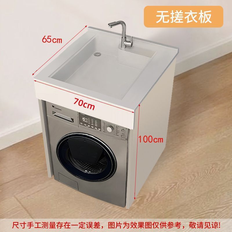小户型洗手盆柜组合一体式阳台洗衣机柜台上盆整体组合洗脸池台盆|undefined