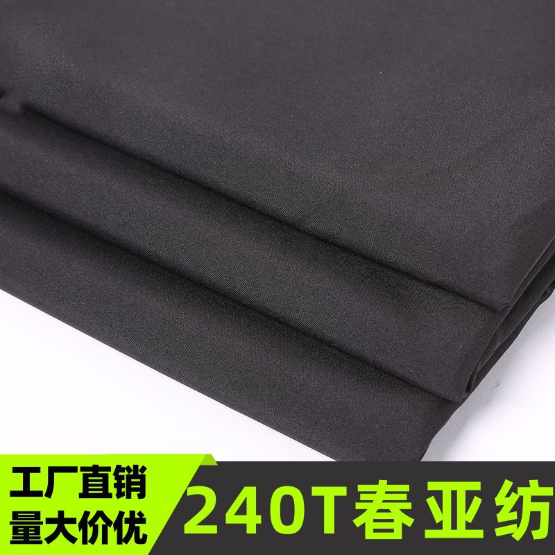 Manufacturer 240t Chunya Spinning Black and White School Uniform down Jacket Lining Vest Car Sun Protection Privacy Sunshade Fabric