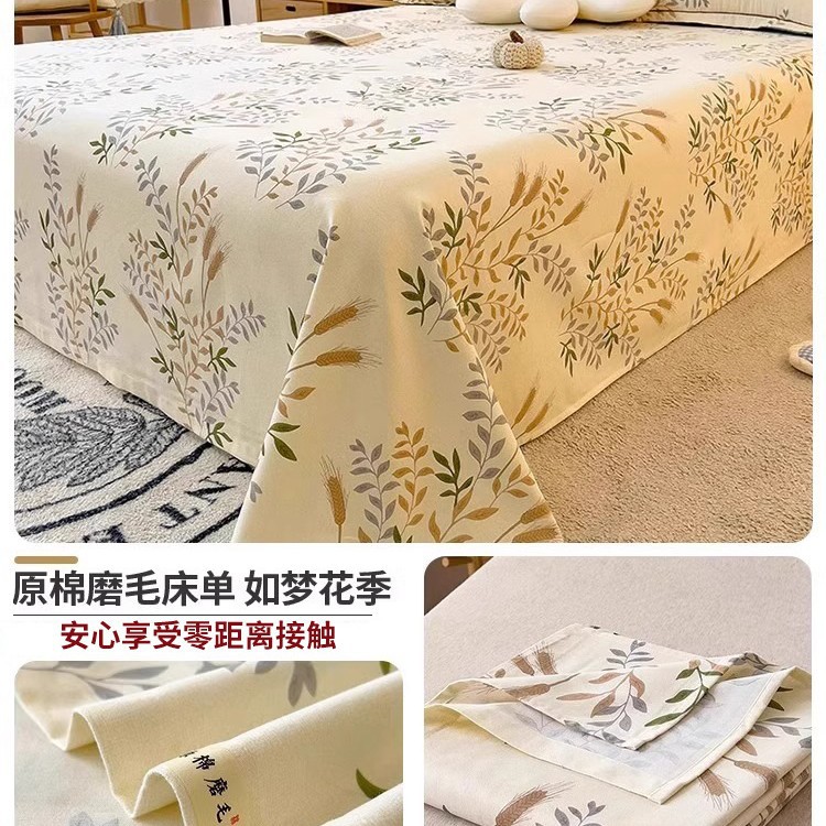 2025 nueva sábana de algodón cepillada de una sola pieza de algodón grueso dormitorio de invierno cama individual funda de almohada de tres piezas