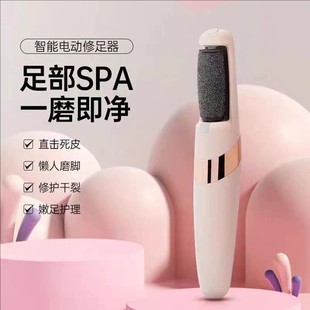 Cross-Border Electric Foot Grinder to Remove Dead Skin and Calluses, Pedicure Machine, Strong Power, Detachable, Rechargeable Foot Grinder, Foot Scraper and Foot Beauty