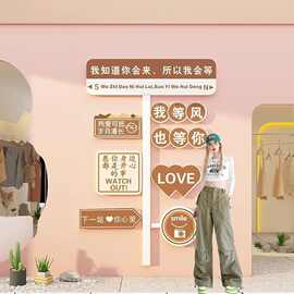 女服装店软装饰摆件网红氛围打卡拍照区布置门口吸引人背景墙面贴