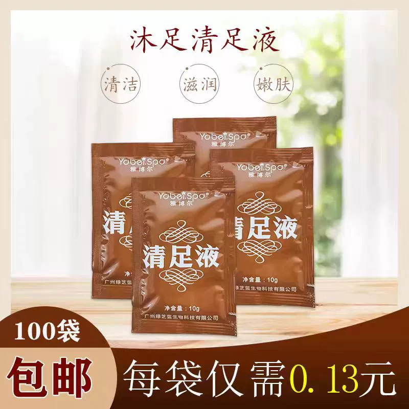 Зеленый кунжутный синий крем для ног