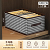 Houndstooth [empty box] extra large folding style