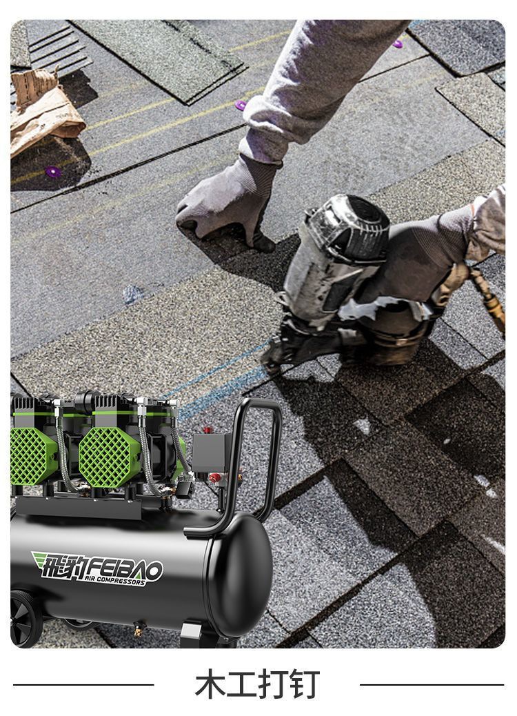 Feibao Small Oil-Free Silent Air Compressor High-Pressure Inflatable Air Pump Woodworking Home Decoration Spray Paint Air Compressor