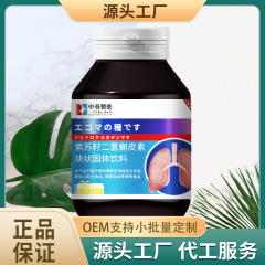 中葵製薬のシソの種の二水素のケルセチンの36gの源の工場の高品質の1件の代行