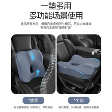 坐垫椅子记忆棉座垫腰靠两用屁股痔疮久坐汽车座椅垫透气美臀屁垫