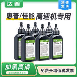 适用惠普MFP M435nw碳粉 M701a M701n M706n硒鼓CZ192A HP93A墨粉