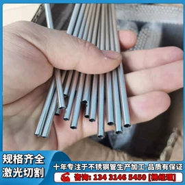 不锈钢毛细管;不锈钢无缝管;镍合金