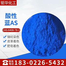 碱性染料;酸性染料;硫化染料