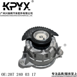 适用于奔驰A207C207发动机机脚胶发动机支架胶垫OE:2072400317-阿里巴巴