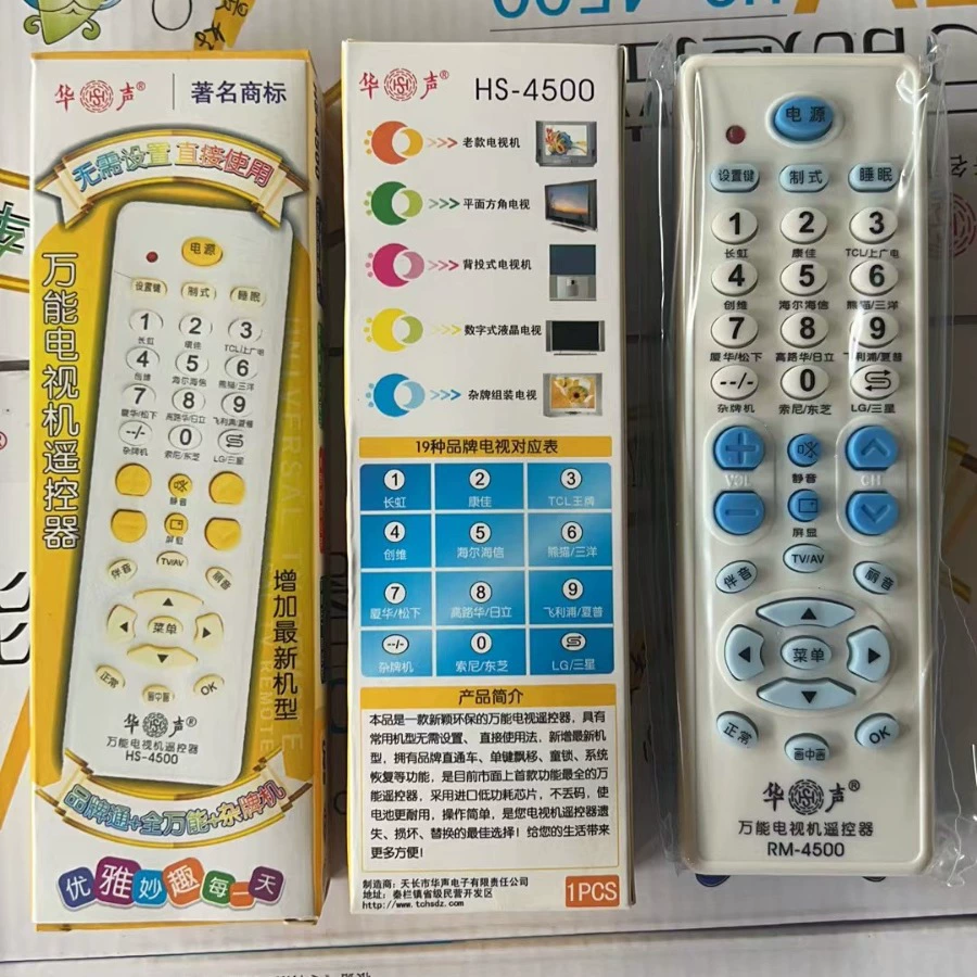 Универсальный телевизор Voices? (Note: The original contains brand-like text in Chinese; proceed with translation)