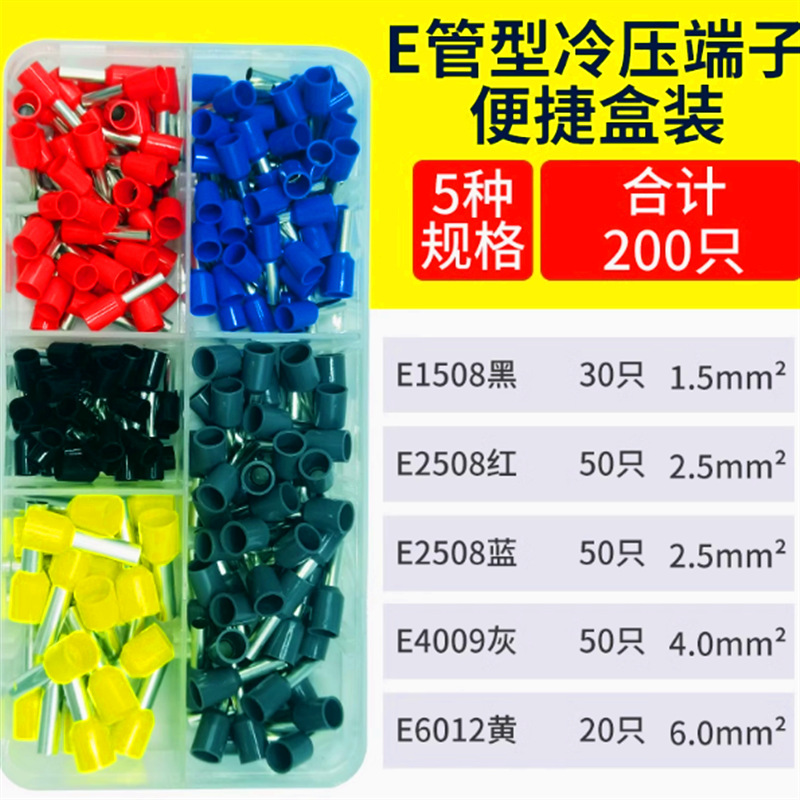 Suministro transfronterizo alicates de prensado manual multi-funcional ve1200pcs tubo tipo frío presión cableado terminal prensar alicates
