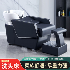 フットレスト付きハーフリクライニングシャンプーベッド、理髪店用多機能シャンプーベッド、ヘアカット、シャンプー、フラッシングベッド、メーカー卸売