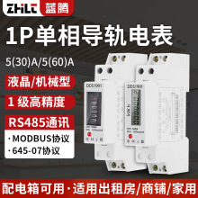 1P΢�͆������ʽ��܉��ܱ�����늱����ⷿ늶ȱ�220V����늱�