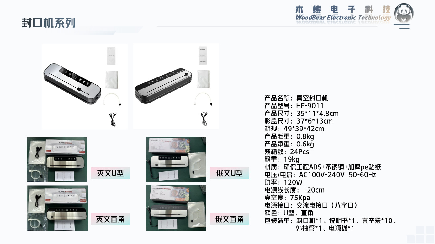Cross-border Vacuum Sealer Dry and Wet Dual-use Automatic Sealing Machine Food Preservation Machine Kitchen Vacuum Sealing Plastic Sealer