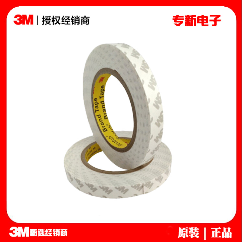 3M˫潺ǿ޽Ҿͨðɫɳǽ̶CIP-66