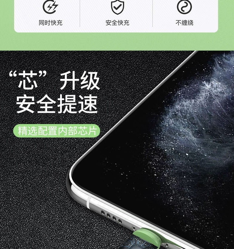 Flüssigsilikon 3-in-1 Datenkabel 3A Schnellladung Multi-Anschluss Ladekabel für Apple Huawei Android Smartphones