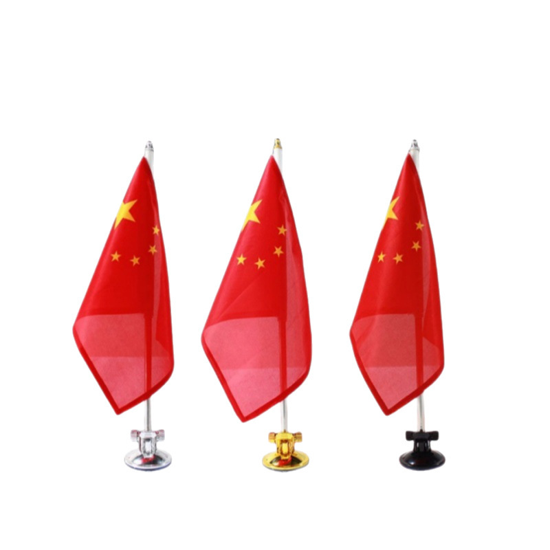 吸盘式车载小红旗国庆节汽车游行车外迎宾装饰红旗强力吸盘底座|undefined