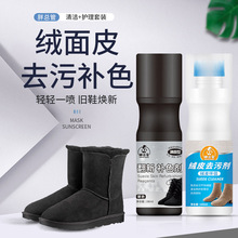 ��ëƤЬ�坍�o�턩�����aɫ��ɫĥɰЬ�۴���Һ���q��ϴ��Ƥ����