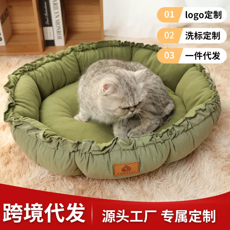 狗窝收缩拉绳四季通用两面可用狗床猫窝宠物垫子轻便折叠