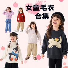 ��Ůͯë�ºϼ����ོ�Ů��ë�¶�����ͯᘿ�������¿�Ů��ͯ�b