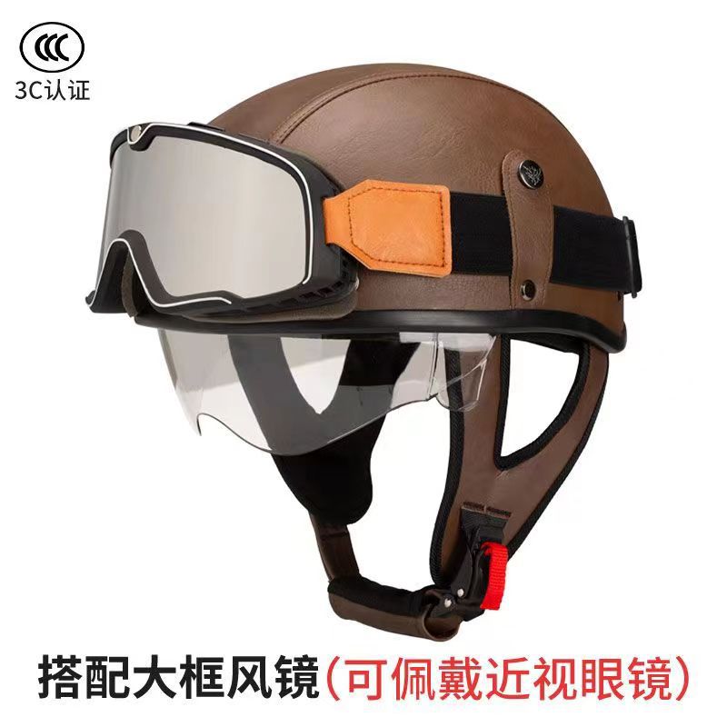 다크 브라운 큰 프레임 고글