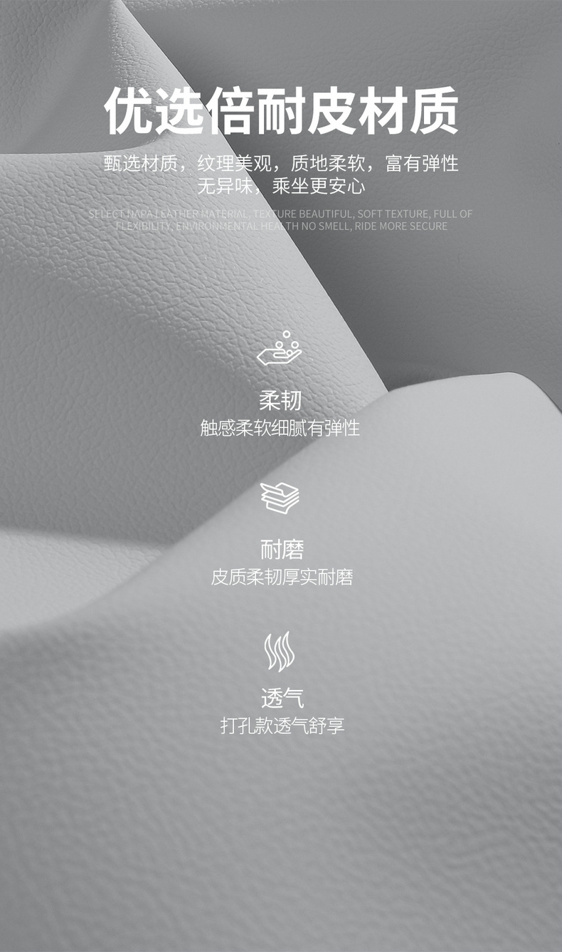 Suitable for Leapmotor A10 Special Car Seat Covers, Universal for All Seasons, A05 New Energy Vehicle Full-Cover Seat Cushion Covers