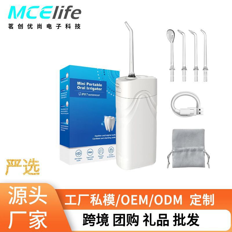 実力工場は歯ブラシを設計して、電動の歯抜き器を開発します。|undefined