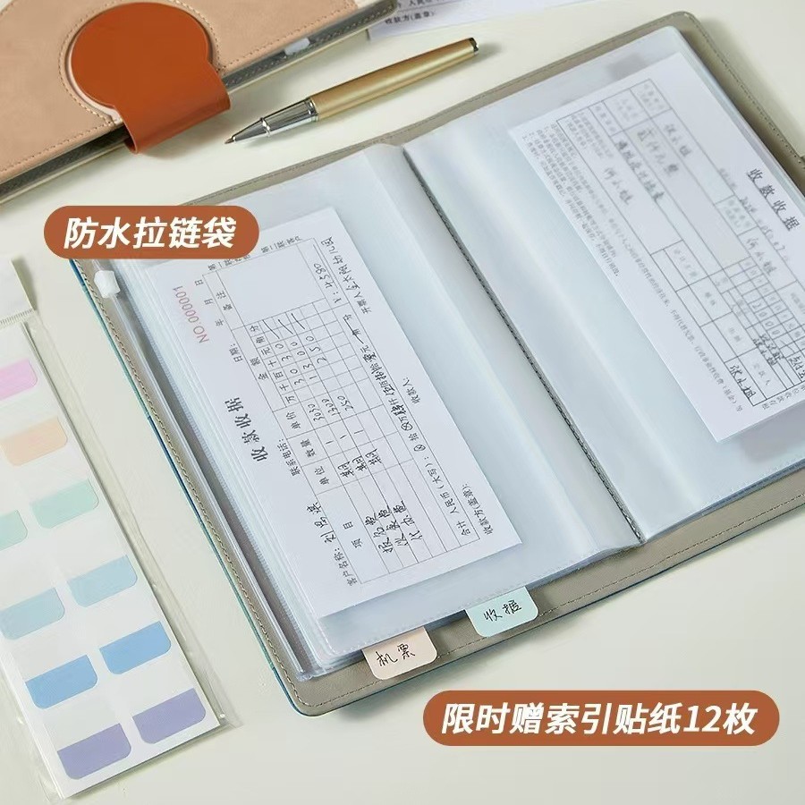 Magnetic Buckle Pu Leather Deposit Certificate Storage Book Note Storage Book Regular Bank Deposit Certificate Holder Family Cash Management Passbook