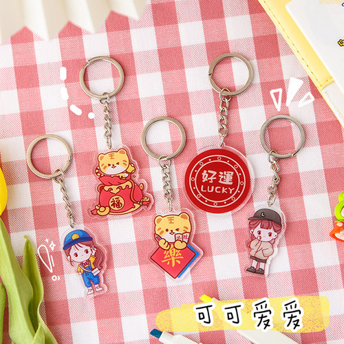 Cartoon INS keychain cute creative girl inspirational text acrylic personalized backpack hook keyring
